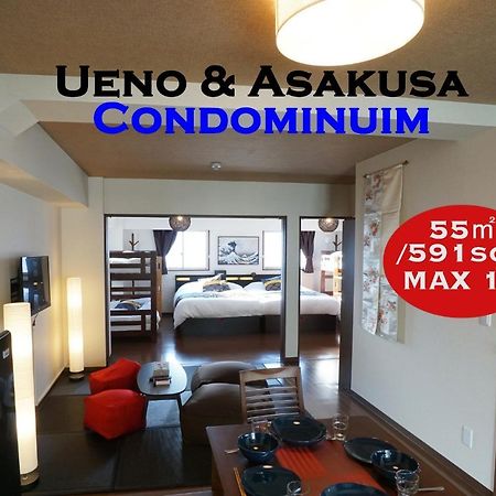 Taito-Ku - Apartment / Vacation Stay 80790 Tokyo Luaran gambar