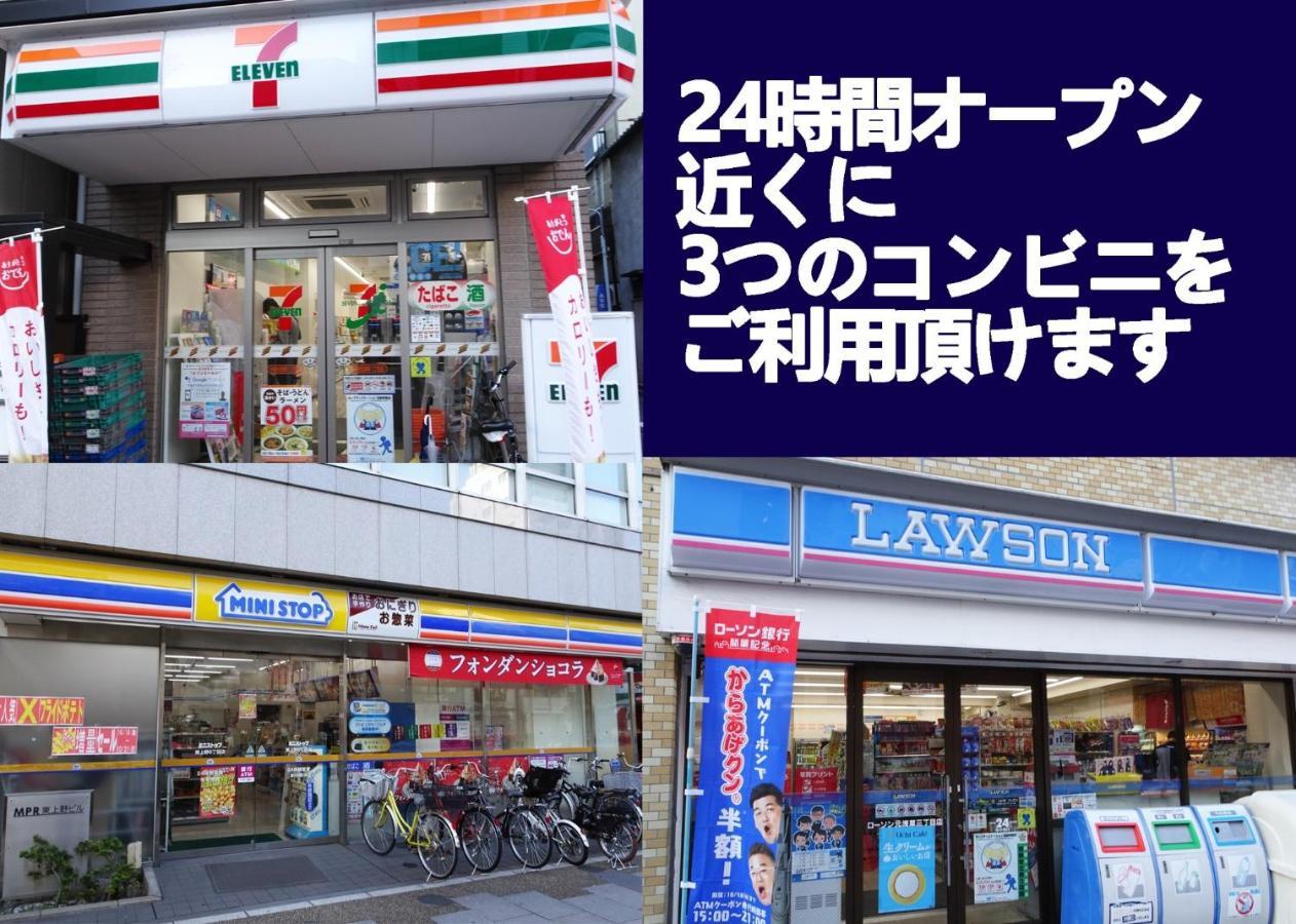 Taito-Ku - Apartment / Vacation Stay 80790 Tokyo Luaran gambar
