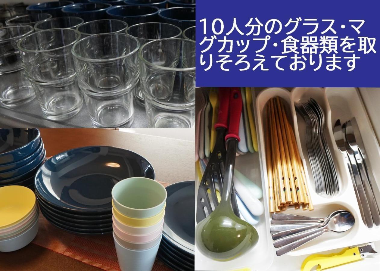 Taito-Ku - Apartment / Vacation Stay 80790 Tokyo Luaran gambar