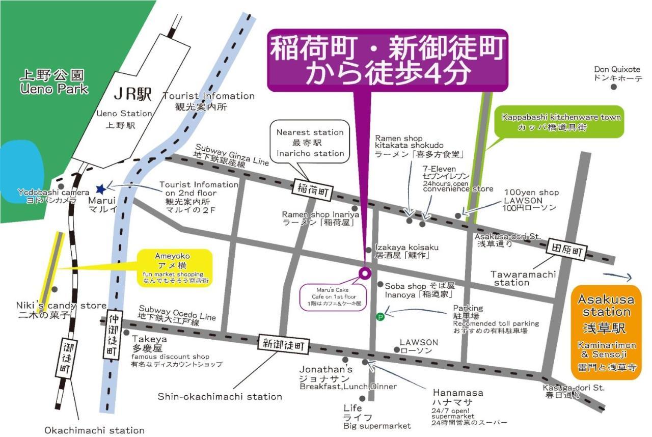 Taito-Ku - Apartment / Vacation Stay 80790 Tokyo Luaran gambar