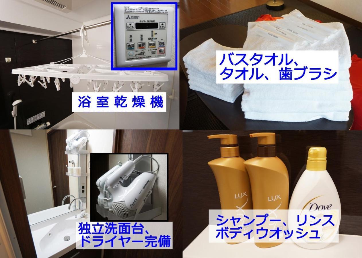 Taito-Ku - Apartment / Vacation Stay 80790 Tokyo Luaran gambar