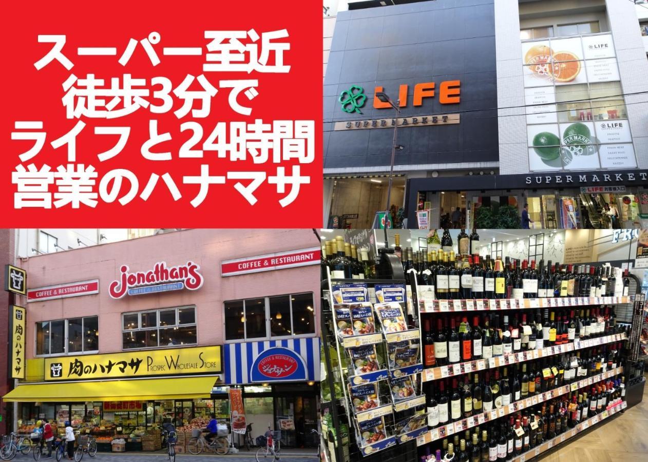 Taito-Ku - Apartment / Vacation Stay 80790 Tokyo Luaran gambar